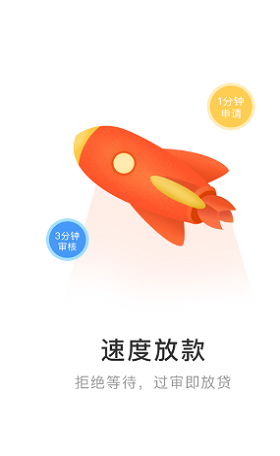 苹果派借款2024