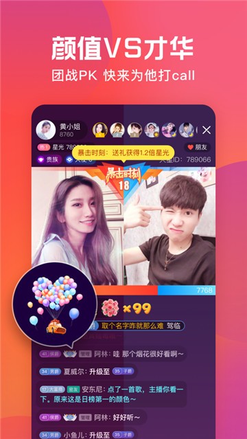 火刷短视频app  v1.0.0图4