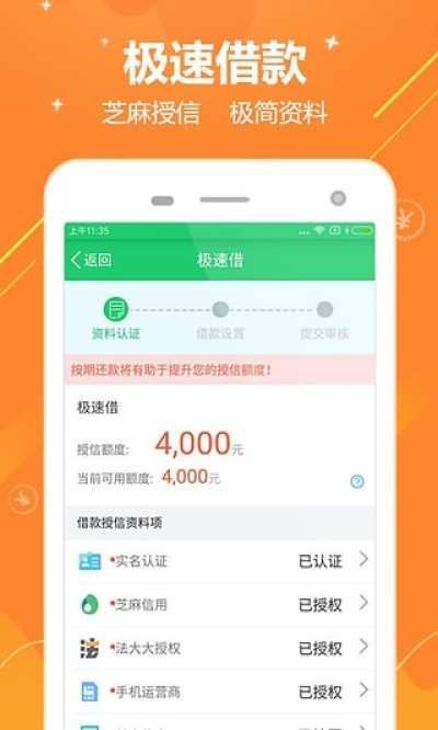 你我金融app  v4.1.7图2
