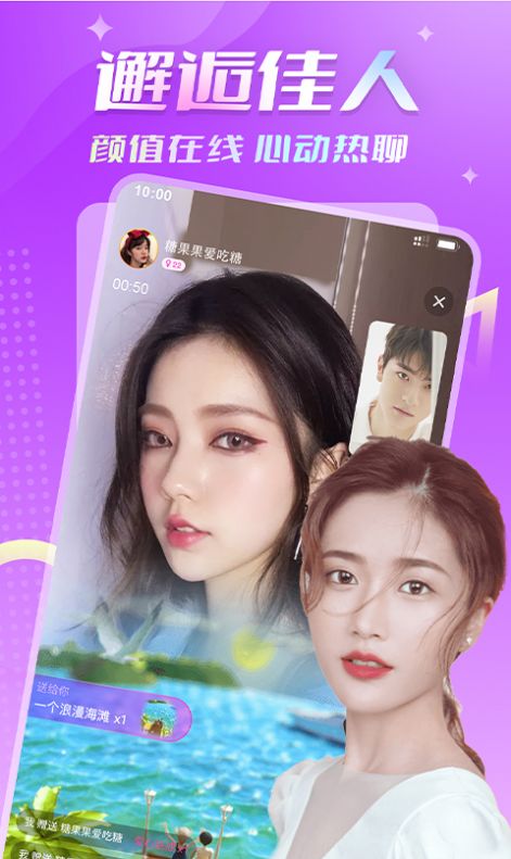 密月app
