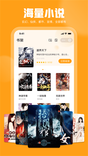 灵犀书屋最新版  v1.0图3