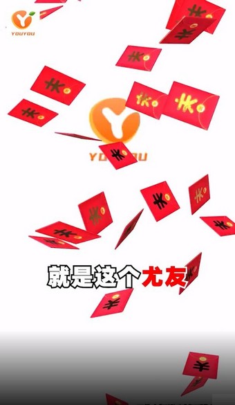 尤友短视频免费版  v1.0.5图1