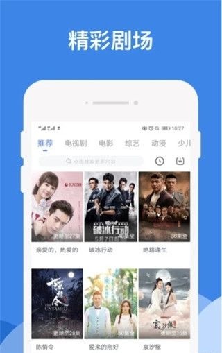 哔嘀影视2023  v1.2.6图3