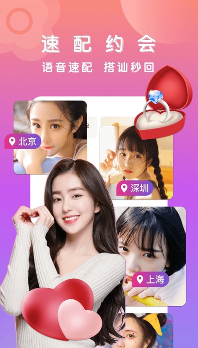 美女一对一聊天app