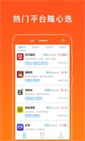 快想花免费版  v1.0图3