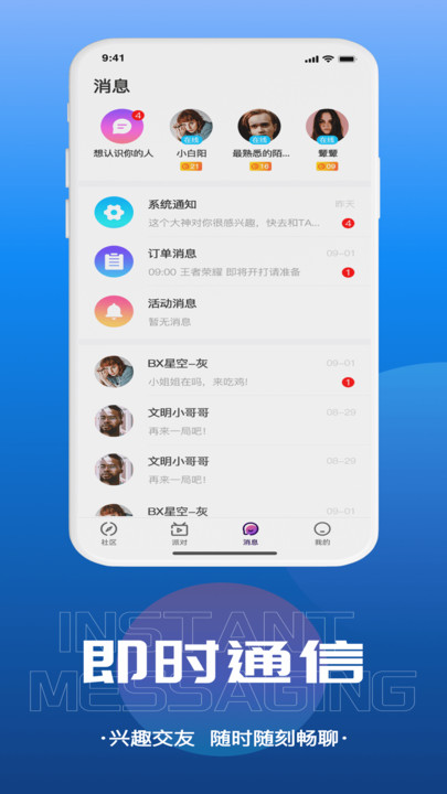 千寻语音app  v1.0.2图3