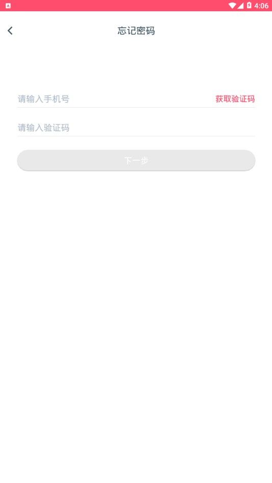 麦地派对手机版  v1.8图1