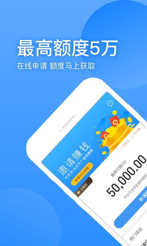 聚优宝最新版