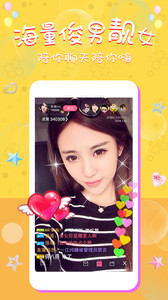 朵朵直播最新版  v1.3.8.3图2
