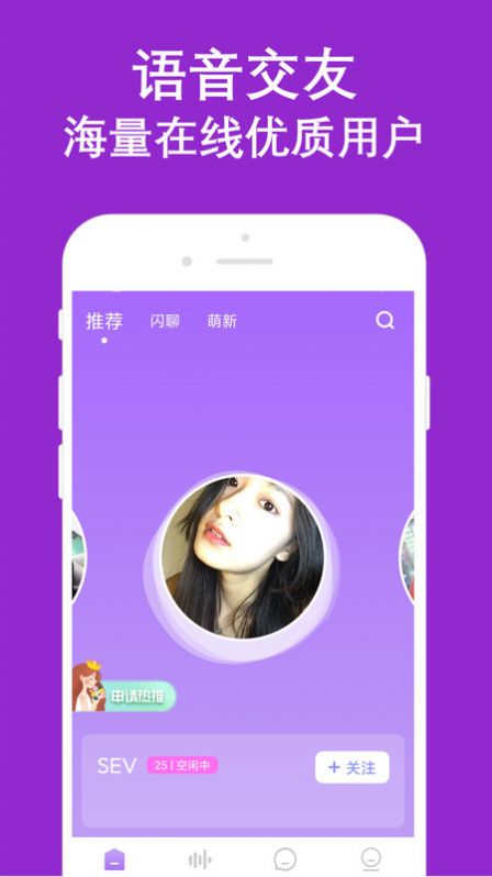 陌生爱约附近最新版