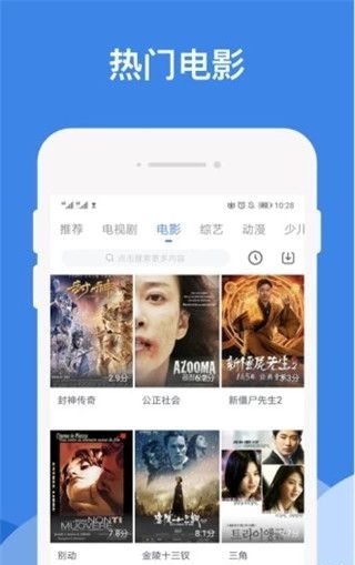 哔嘀影视2023  v1.2.6图1