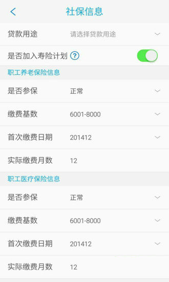 美丽贷2024