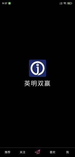 好利购