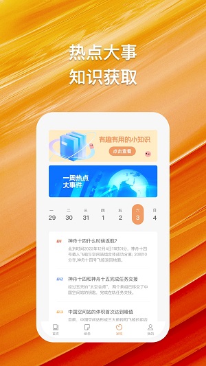 橘猫悦读2024