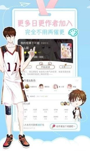 喵喵番免费版