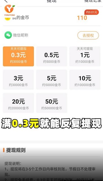 尤友短视频免费版  v1.0.5图2