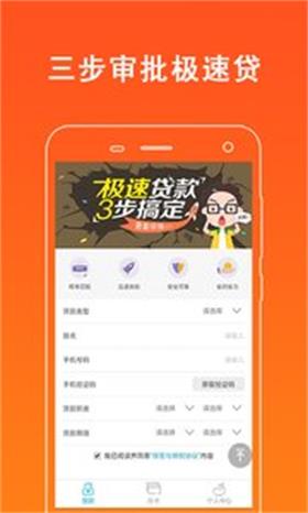 快想花免费版