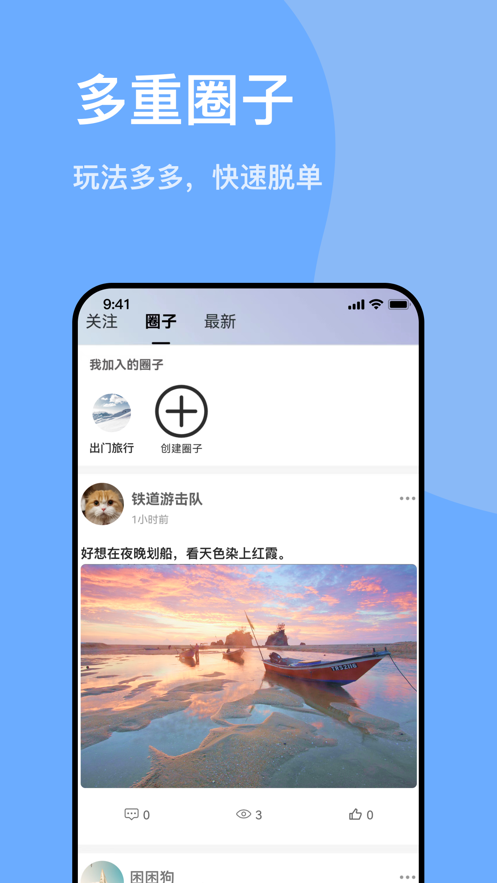 千寻之恋2024  v1.0图4