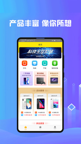 拼豆豆最新版  v1.0图1