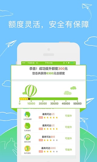 卡卡贷app  v2.2.0图1