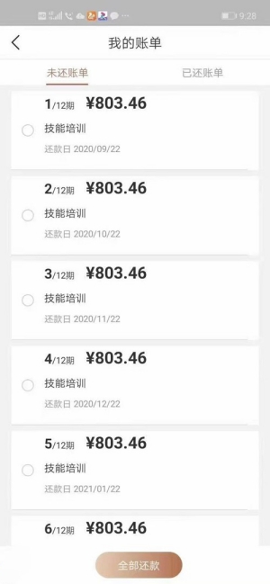 木鱼优品2024  v3.5.3图3