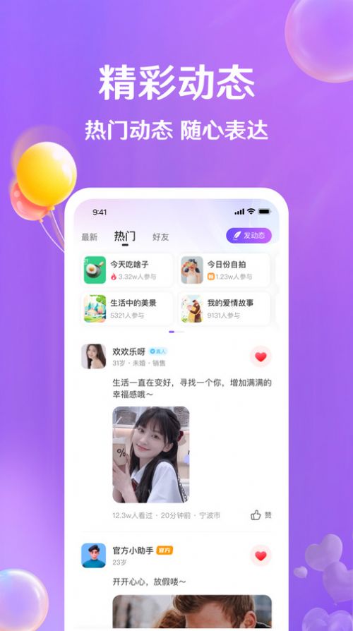 牵盼手机版  v3.5.0图2
