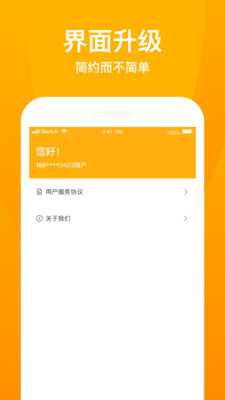 蓝蜻蜓贷款手机版