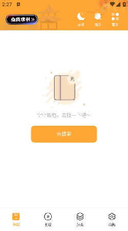 墨书阁