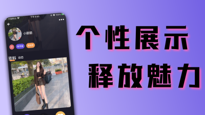 觅觅app  v2.0图3