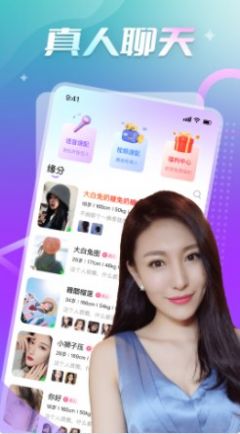寻恋免费版