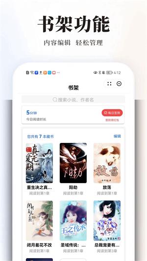 墨香趣读