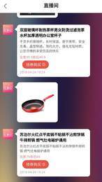 实惠街  v3.7.0图1