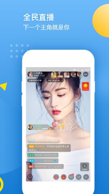 鲸叫小视频2023  v1.0.6图1