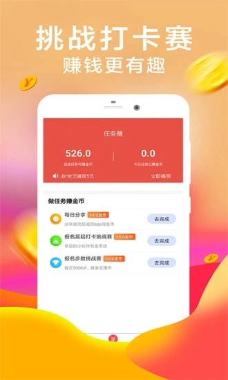 口袋花贷款app  v1.0图3