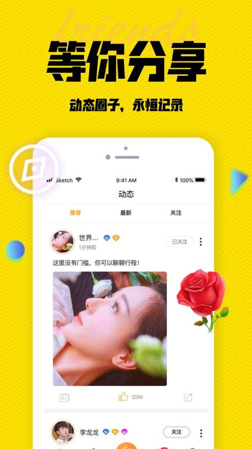 陌闲2024