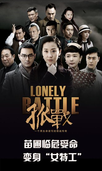 风行视频极速版历使版