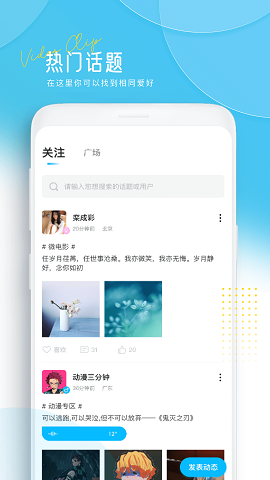 讯剧免费版  v1.0.0图2