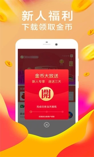 口袋花贷款app