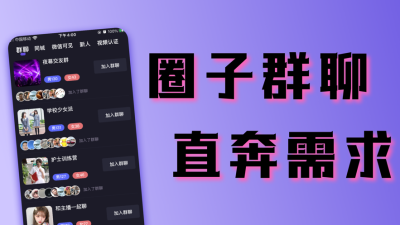 觅觅app  v2.0图2