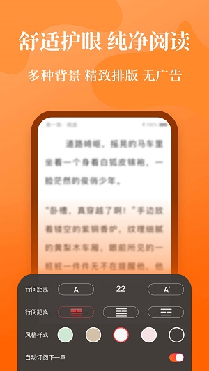 喵爪小说官方下载  v1.0.0图3