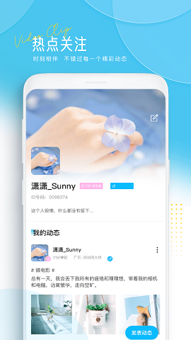 讯剧免费版  v1.0.0图3