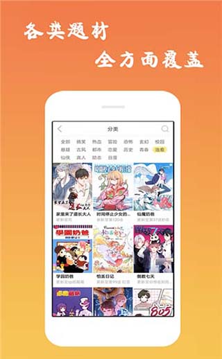 沐沐动漫