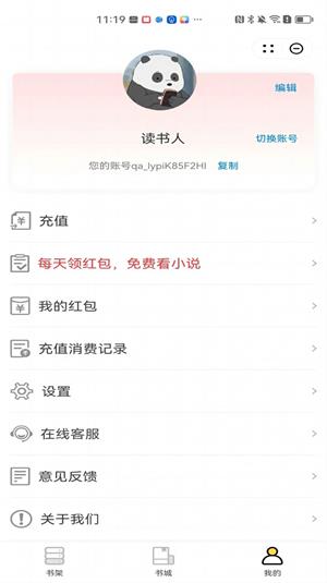 谋略小说