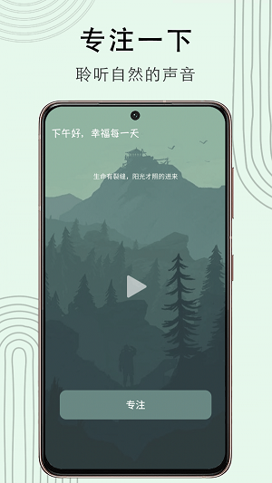 冥想猴七天就有好睡眠