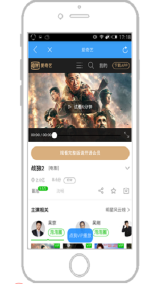 追剧宝藏app下载安装