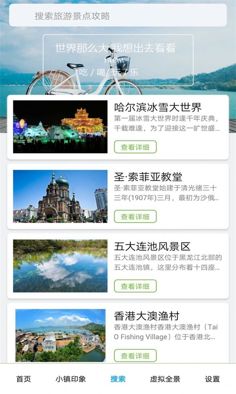 大茂菜  v1.6.1图3