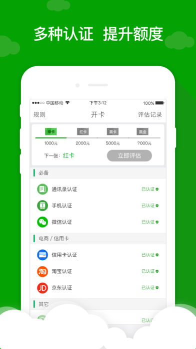 桔米贷2023