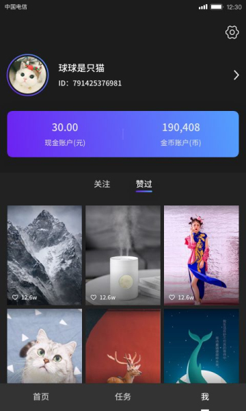 快逗短视频2024  v1.0图5