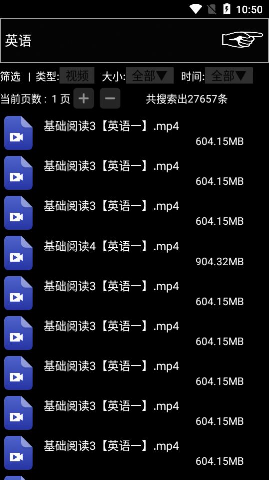 啾啾啾最新版  v3.1图1