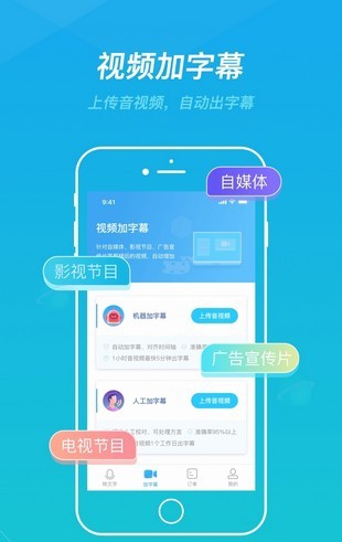 蓝色脉动2024